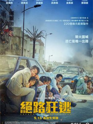 长夜将明更新封面