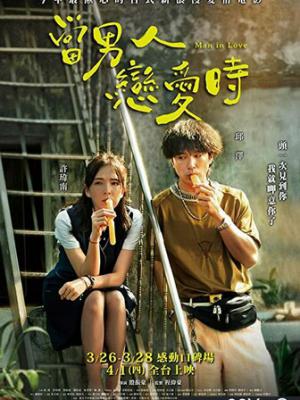 网剧《霓虹之后》剧集封面